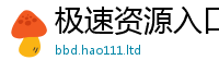 2025新奥天天开好彩开奖结果加7777788888管家婆老家三肖四码